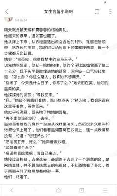 半岛体育手机app官网下载